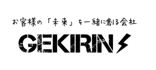 株式会社GEKIRIN