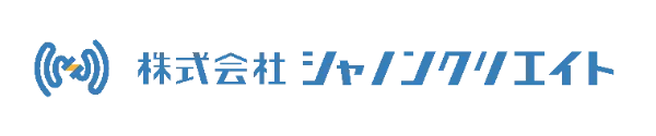 株式会社シャノンクリエイト