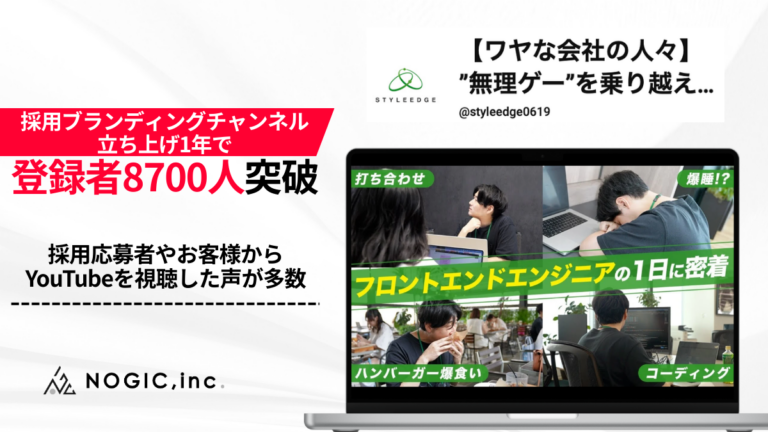【ワヤな会社の人々】 ”無理ゲー”を乗り越える日常。様